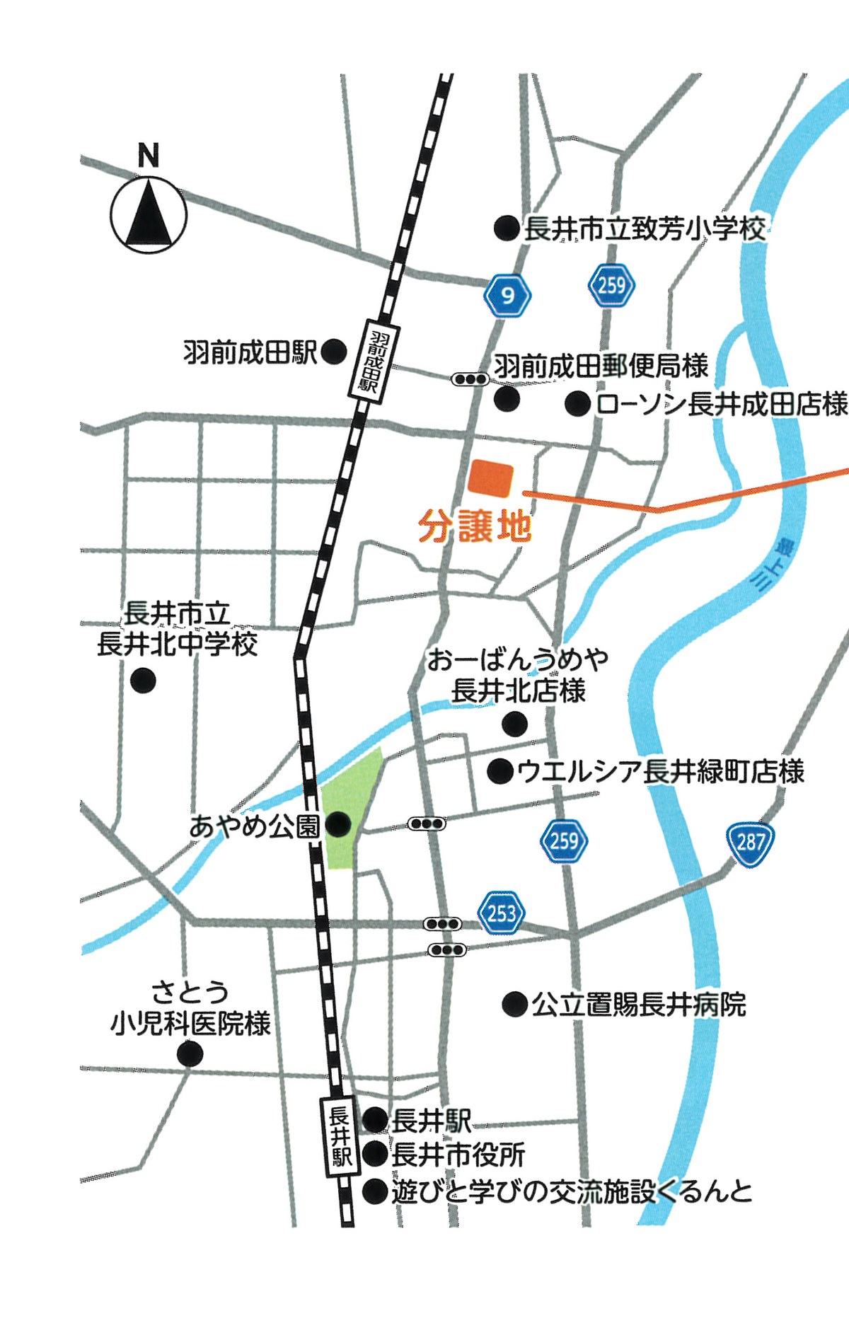 位置図。分譲地は羽前成田駅の東側、長井市立致芳小学校の南にある