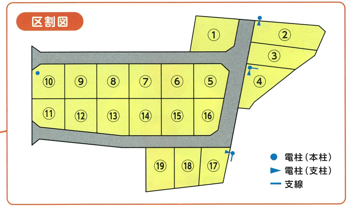 区割図。北側に1〜4、中央に5〜16、南側に17〜19の19区画